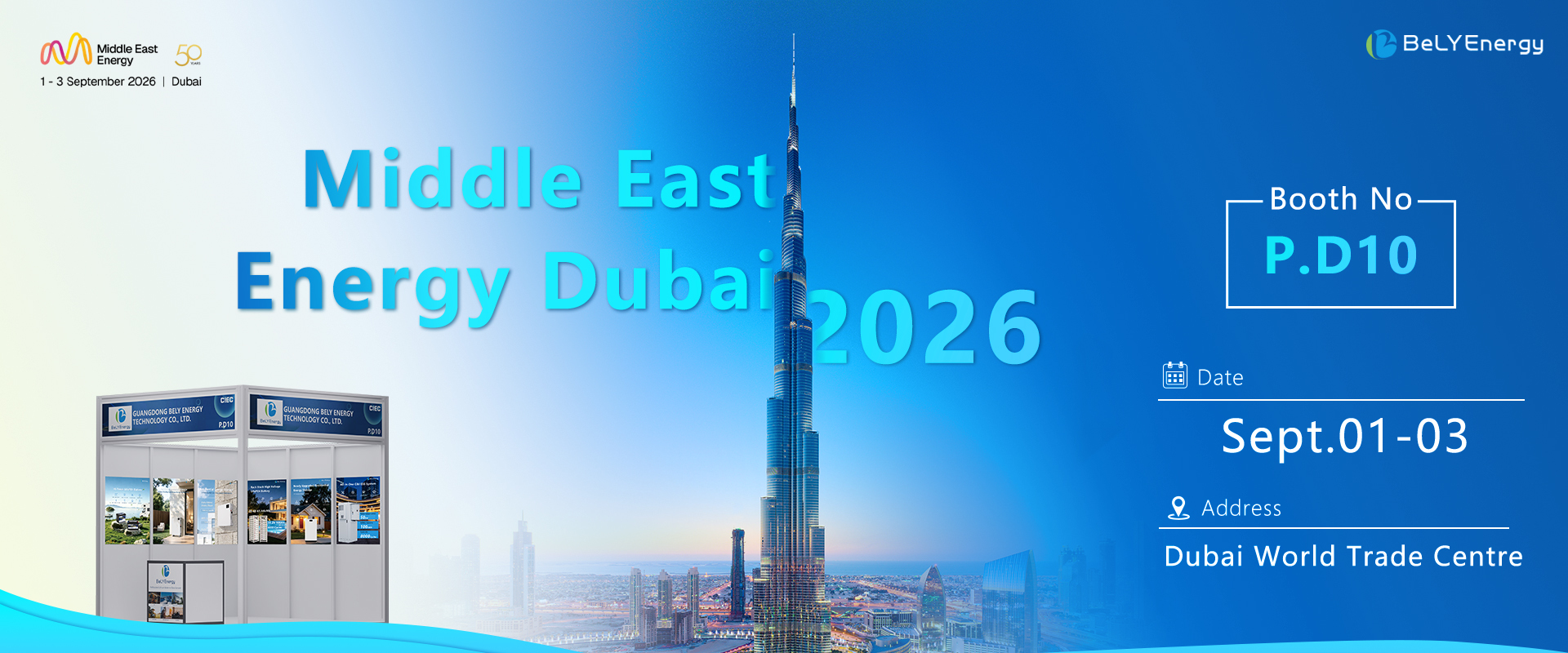 آخرین وبلاگ های شرکت در مورد Meet us at Middle East Energy 2026 in Dubai!